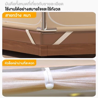 BONAS มุ้ง มุ้งกันยุง มุ้งสามประตู มุ้งครอบผู้ใหญ่ ป้องกันการตกของทารก ปกป้องความเป็นส่วนตัว พร้อมผ้าม่านเตียง กันแมลง