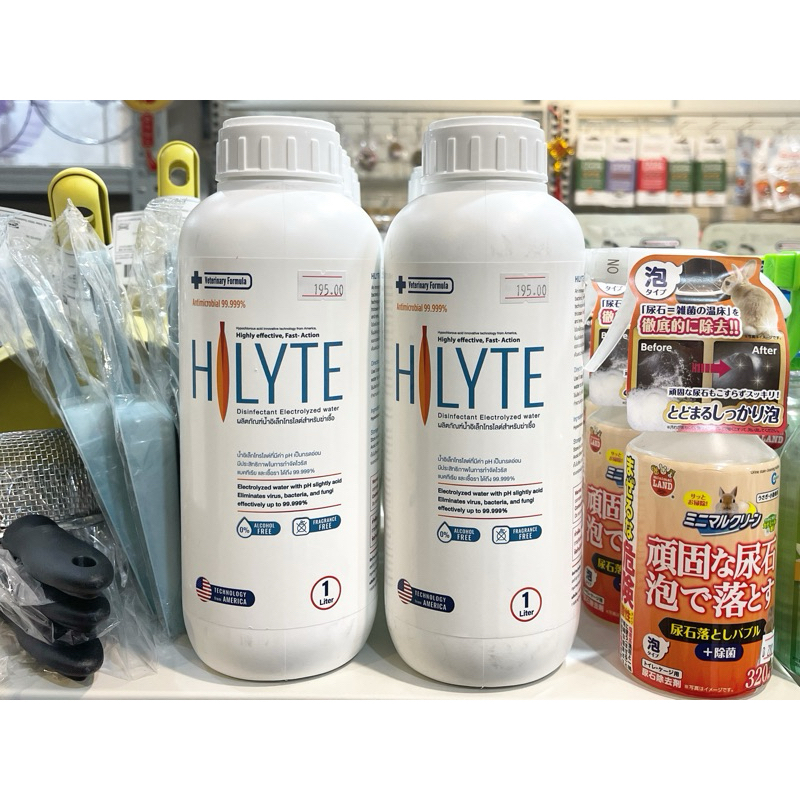 HILYTE (ไฮไลต์) น้ำยาฆ่าเชื้อในโรงพยาบาลสัตว์/คลินิก