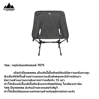 🔥LP ULTRALIGHT GEAR 670g เก้าอี้ปิกนิก น้ําหนักเบา พับได้ แบบพกพา ถอดออกได้ สําหรับตั้งแคมป์ เดินป่า กลางแจ้ง