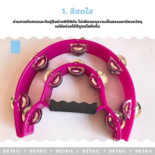 chishop แทมบูริน แถวคู่ ขนาด9นิ้ว ครึ่งวงกลม พกพาง่าย น้ำหนักเบา เครื่องดนตรีสำหรับเด็ก