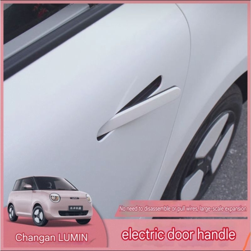 Pre-order !! มือจับประตูไฟฟ้า Changan Lumin 24-25