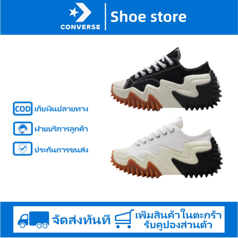 【แจกฟรีประกันภัยการขนส่ง】Converse Run Star Motion รองเท้าผ้าใบ CONVERSE Black/White Sneakers