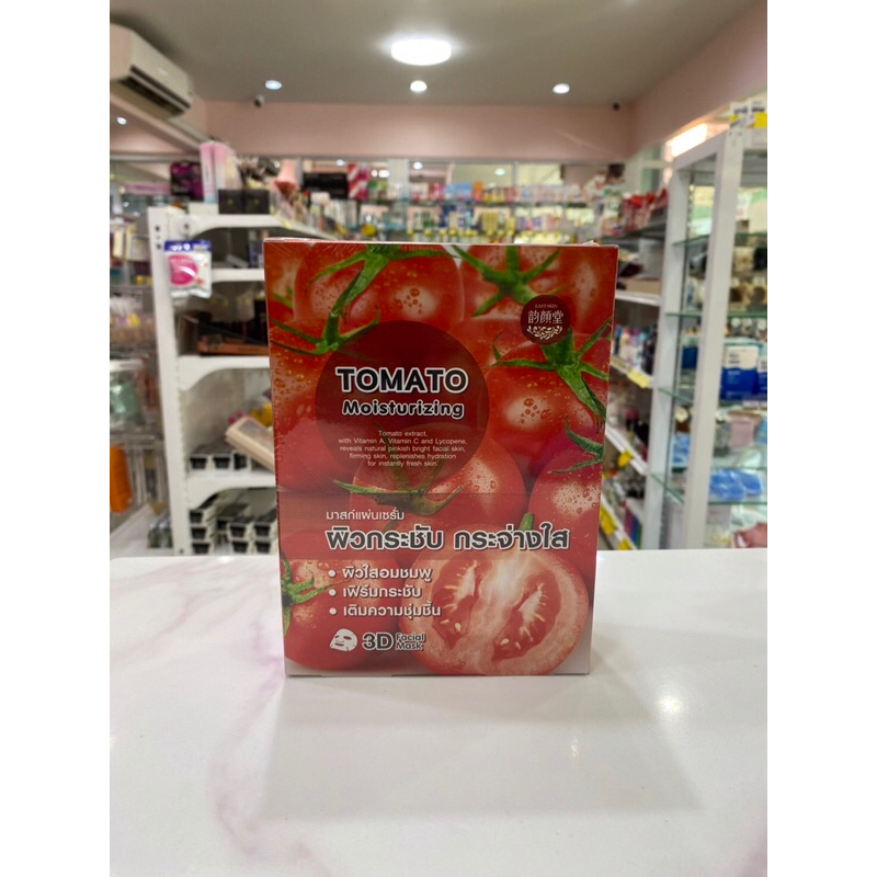 ของแท้ 🚗 พร้อมส่ง 📌มาร์คหน้า3D ยกกล่อง บีลอฟ Moods มาร์คหน้ายกกล่อง mask 3D 🍅🥒 - รูปที่ 2