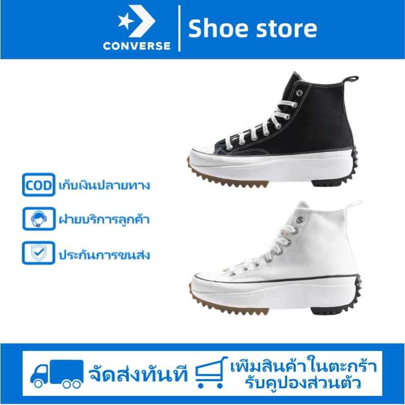 【แจกฟรีประกันภัยการขนส่ง】Converse Run Star Hike รองเท้าผ้าใบ CONVERSE Black/White Sneakers
