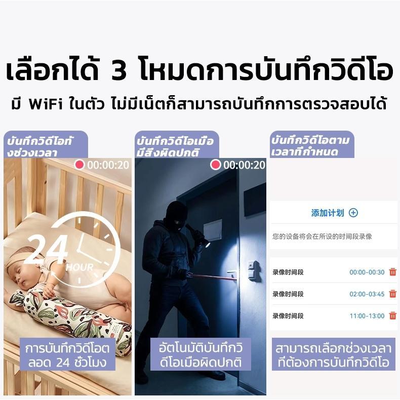 Yoosee กล้องวงจรปิดหลอดไฟ 5MP wifi กล้อง 360°  องศาหมุน night vision กล้องรักษาความปลอดภัย