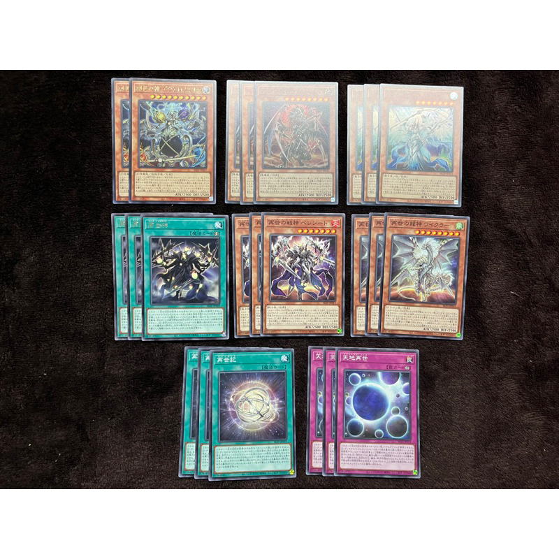 Yugioh [ALIN] Alliance Insight : Set "Regenesis” การ์ดยูกิแท้ ถูกลิขสิทธิ์