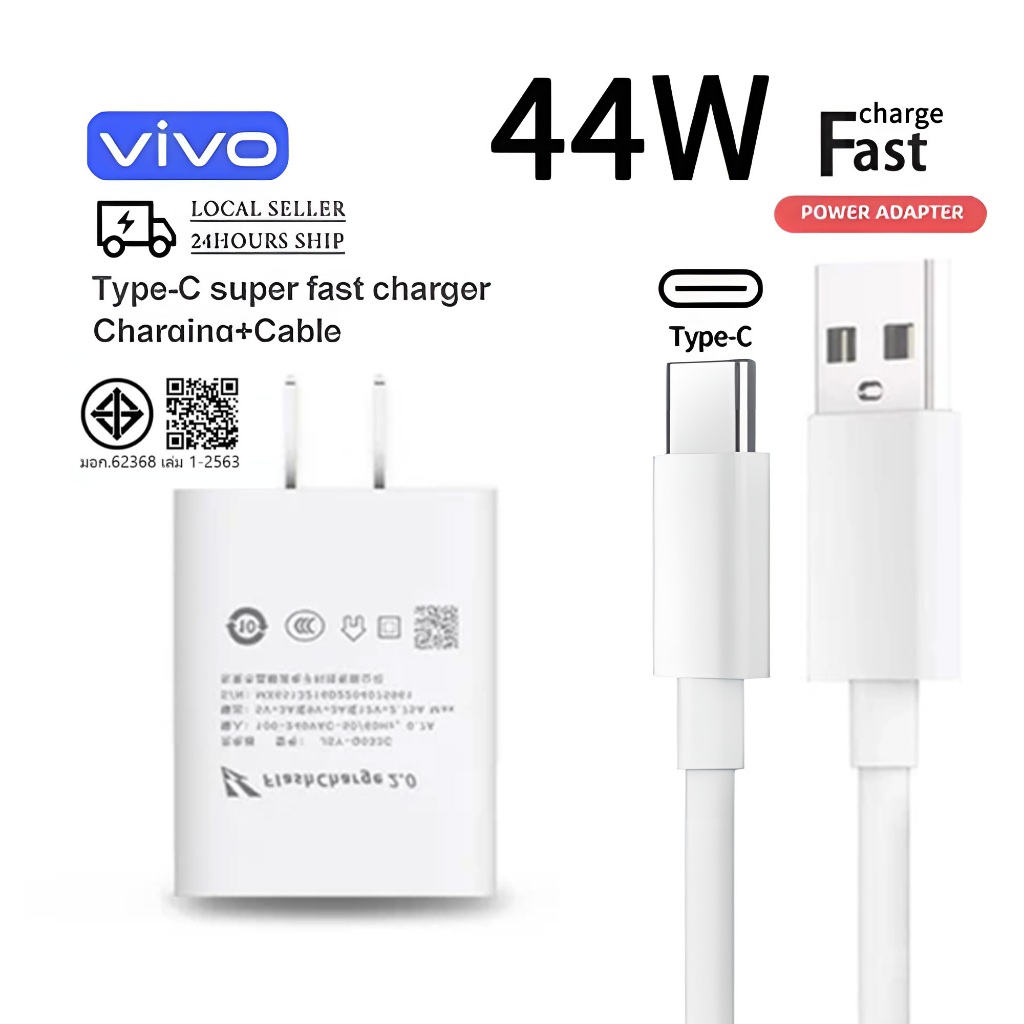 รับประกัน1 ปี ชุดชาร์จเร็ว ViVO 44W Super Fast Charge (สายชาร์จเร็ว+หัวชาร์จ) 6Aสายชาติเร็ว type c รองรับ
