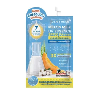 (1ซอง) กันแดดน้ำนมเมลอน จุฬาเฮิร์บ Jula's herb Melon Milk UV Essence SPF50 PA++++ 7 กรัม