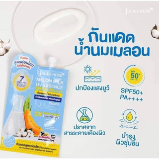 (ยกกล่อง x 6ซอง) กันแดดน้ำนมเมลอน จุฬาเฮิร์บ Jula's herb Melon Milk UV Essence SPF50 PA++++ 7 กรัม