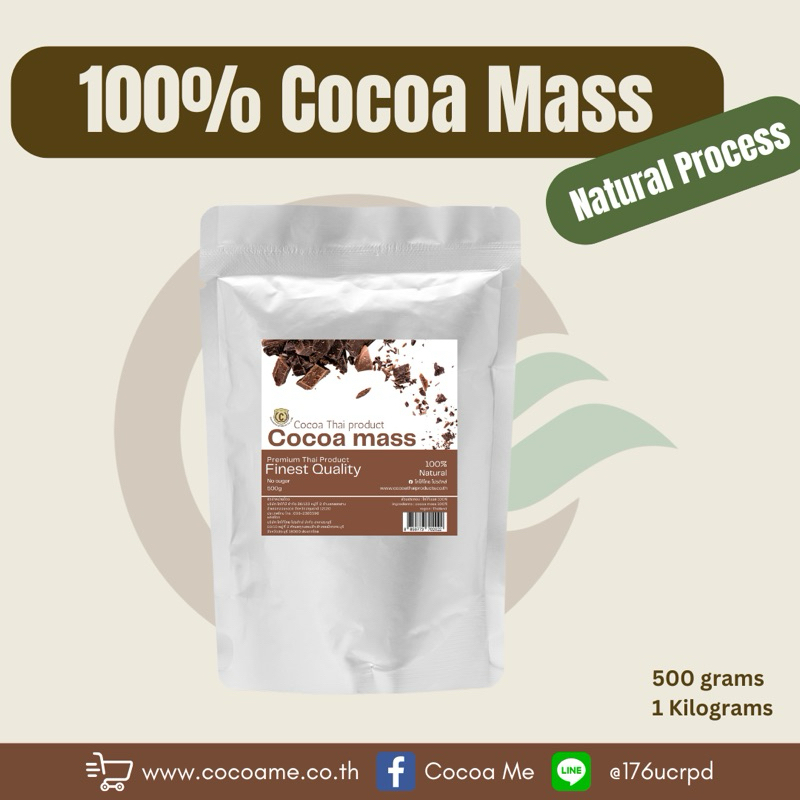 โกโก้แมส 100% (100% Cocoa mass) [Natural Process]