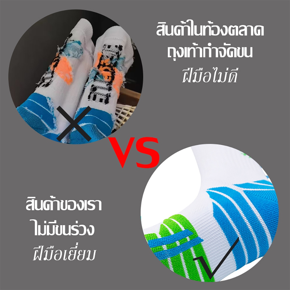 ถุงเท้าฟุตบอล แบบหนา กันลื่น สําหรับผู้ใหญ่ ถุงเท้าบาส ถุงเท้ากีฬา 100% คุณภาพดี หนานุ่ม ใส่สบาย ระบายอากาศดี