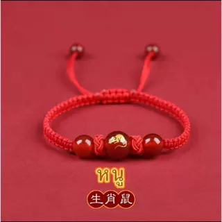 【พร้อมส่ง-ราคาดี】สร้อยข้อมือปีงูจีน 2025 เชือกแดงนำโชค เทศกาลตรุษจีนปีงู สร้อยข้อมือนำโชค 12 นักษัตรจีน ส่งจากไทย