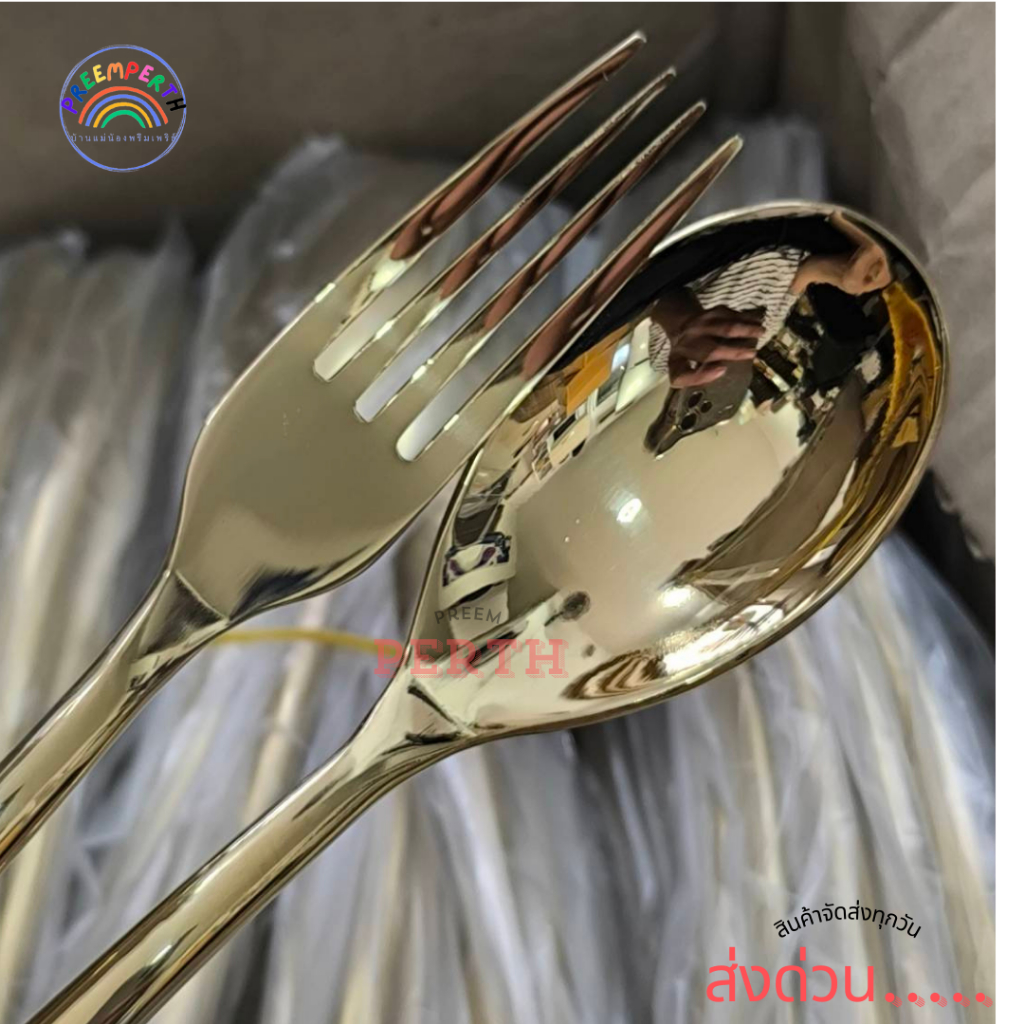 Preemperth - (1 คู่) สแตนเลส 304 ช้อนส้อม สแตนเลส  ช้อนส้อม มีขนาดใหญ่  มีน้ำหนัก