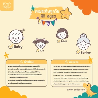 SOFT Mag Lumi Clipper กรรไกร + แว่นขยาย + LEDส่องสว่าง Dino Collection ใช้ได้ทุกวัย