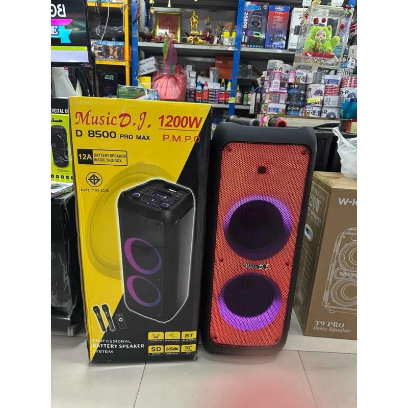 ลำโพงปาร์ตี้บล็อกครุ่นD8500Promaxพร้อมไมค์ลอย2ตัว