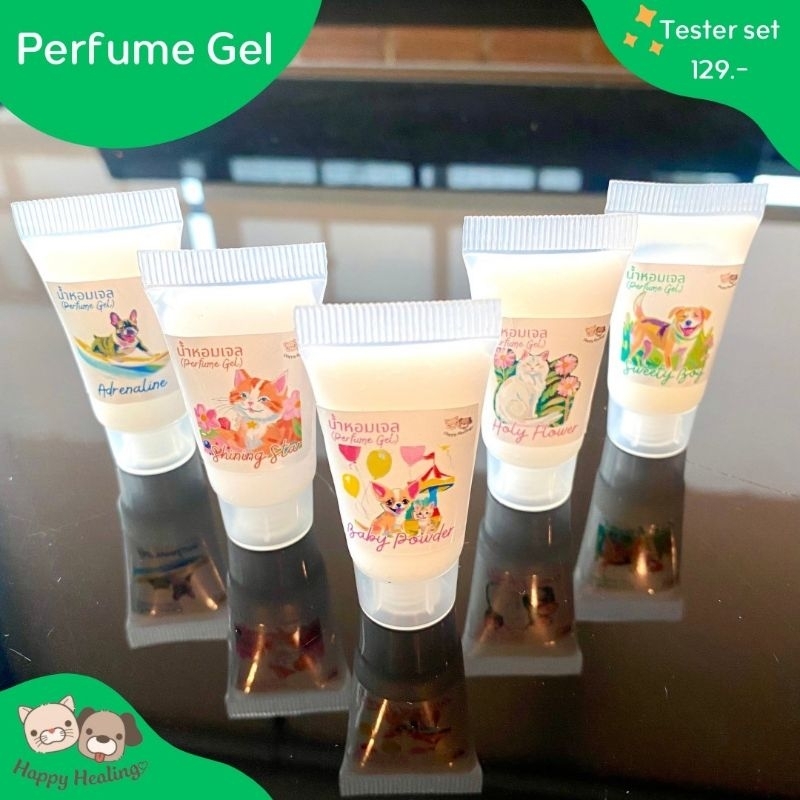 ✅️ส่งฟรี✅️น้ำหอมหมา แมว (ขนาดทดลอง) perfume สำหรับสัตว์เลี้ยง จากเจลว่านหางจระเข้ ช่วยดับกลิ่น บำรุงขน