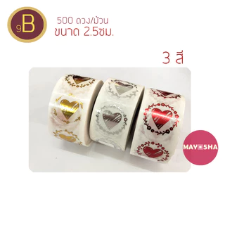 May5HA สติ๊กเกอร์ม้วนลายหัวใจดอกไม้Snowflakeแมว สติ๊กเกอร์งานแต่งงาน ติดซองจดหมาย การ์ด บรรจุภัณฑ์