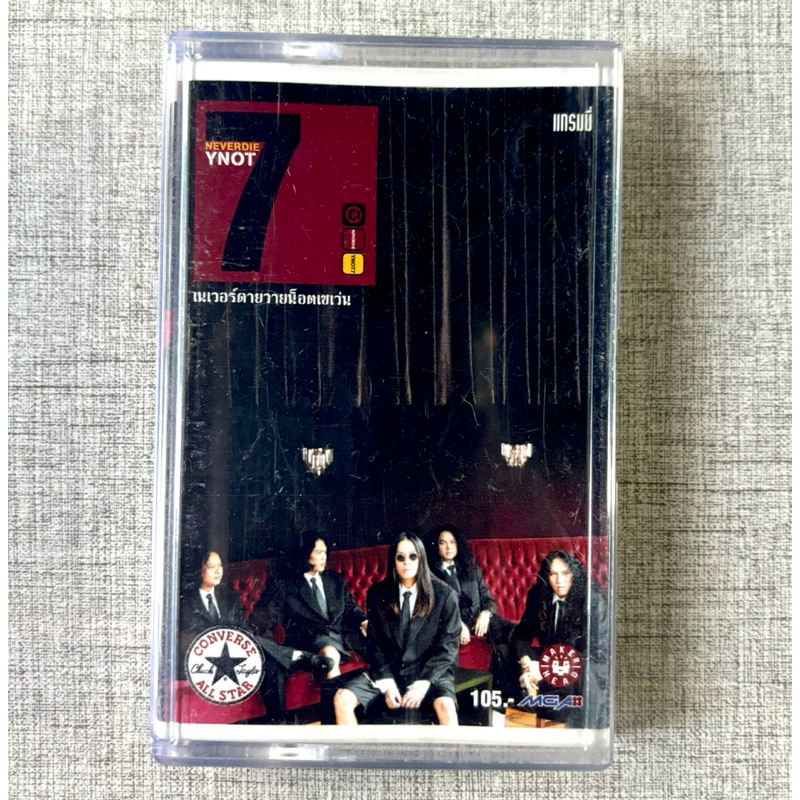 เทปเพลง วายน็อตเซเว่น - อัลบั้ม Neverdie Y Not 7 (สินค้ามือ 2)