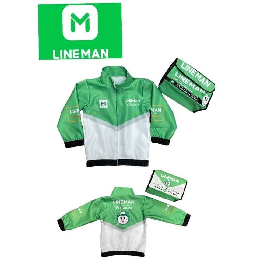 เสื้อแจ๊คเก็ต Line man #แถมฟรีกระเป๋าผ้ายืดใส่สบาย พิมพ์ลายสวยงามคมชัดทั้งด้านหน้าและด้านหลัง มีกระเ