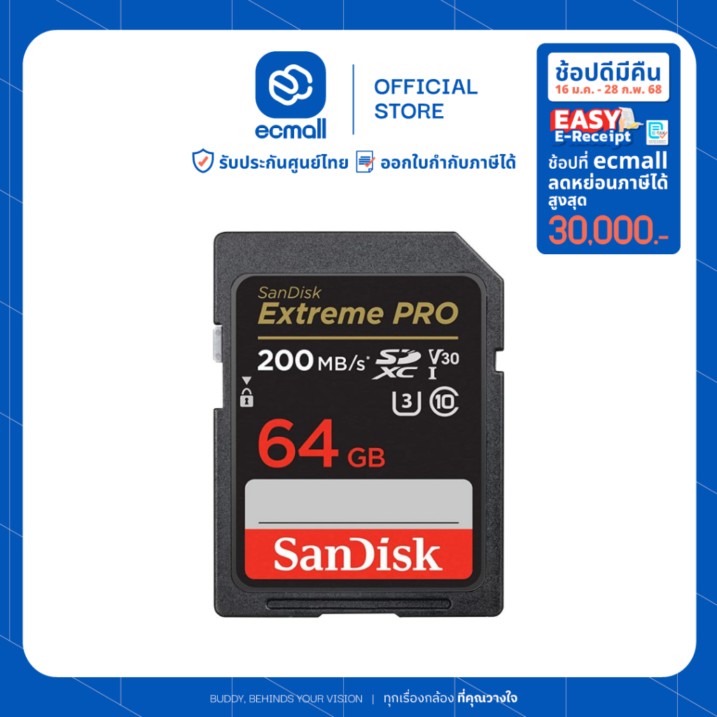 SD SanDisk Extreme PRO SDHC SDXC UHS-I Card 64 GB(200MB/s R, 90MB/s W)