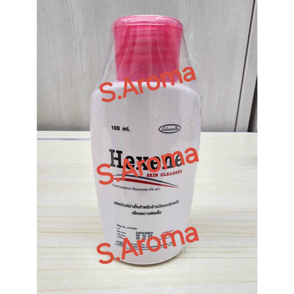 สบู่เหลว ทำความสะอาด He xene เฮ กซีน 100 ml ขนาดพกพา