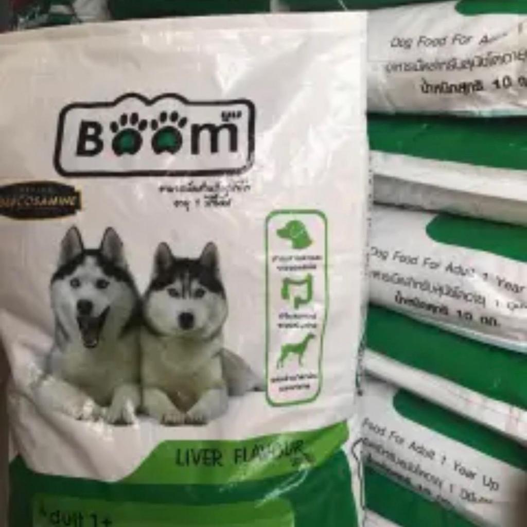 อาหารสุนัข 10-20 kg boom บูม อาหารหมาบูม อาหารหมาboom อาหารสุนัขboom อาหารสุนัขบูม อาหารหมา