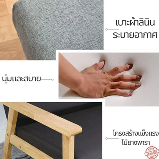 Q Furniture โซฟา 1 / 2 / 3 ที่นั่ง สไตล์มินิมอล โซฟาห้องนั่งเล่น โซฟาไม้ยางพารา รุ่น C