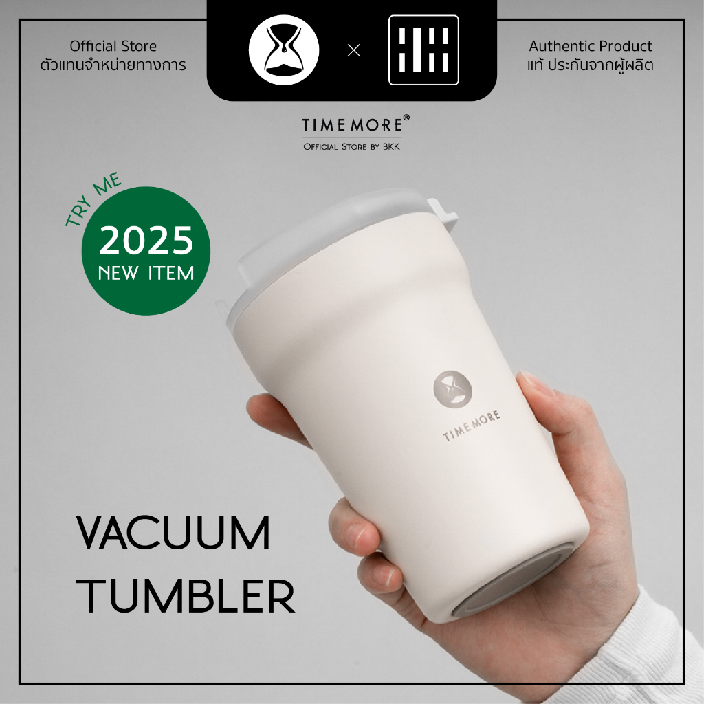 Easy E-Receipt Timemore Tumbler แก้วสแตนเลส แก้วทัมเบลอร์ คุมอุณภูมิ