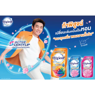 ไฮยีน เอ็กซ์เพิร์ท แคร์ น้ำยาปรับผ้านุ่มสูตรเข้มข้นพิเศษ กลิ่นแฮปปี้ ซันชายน์ 1000 มล