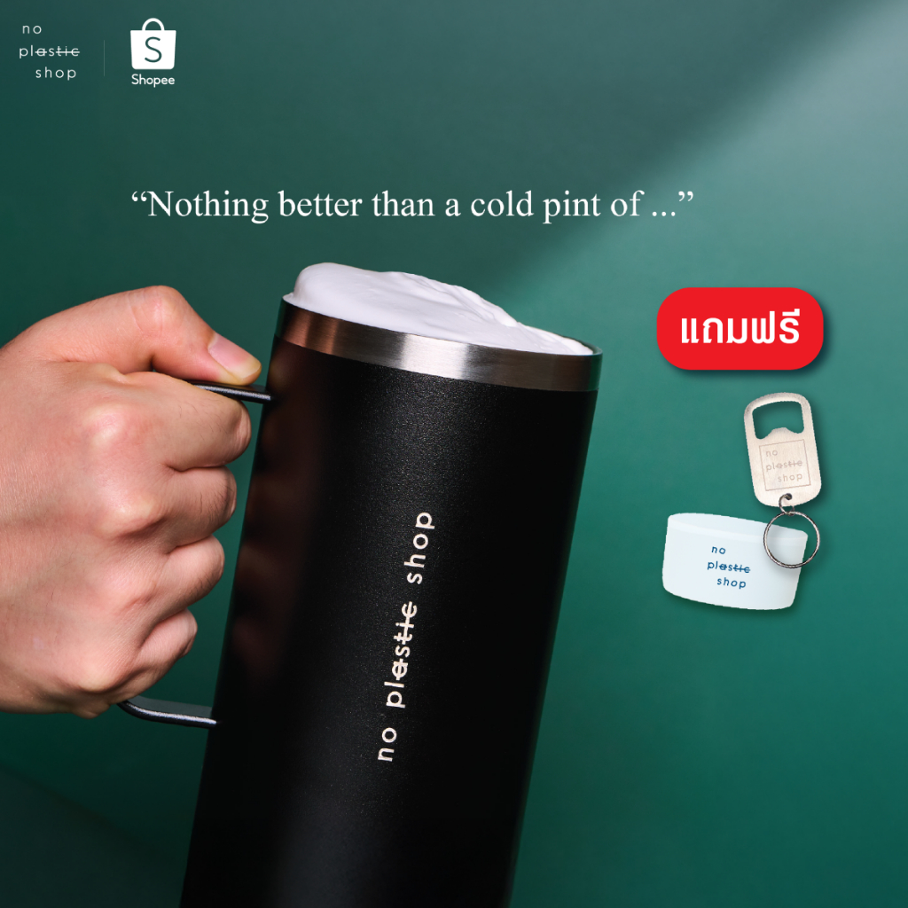 Noplastic Stainless Pint Mug แก้วเก็บความเย็น แก้วกาแฟ สแตนเลส เกรด304 ขนาด 20 oz. (590 ml.)