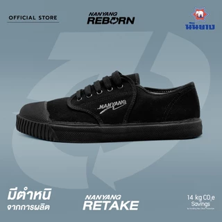 Nanyang รองเท้าผ้าใบ รุ่น Retake