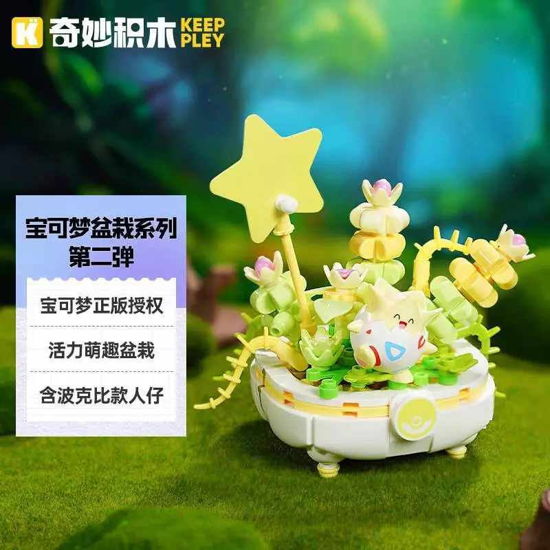 พร้อมส่ง!! ชุดตัวต่อ Keeppley Pokémon Pikachu โปเกมอน เลโก้โปเกม่อน thumbnail 3