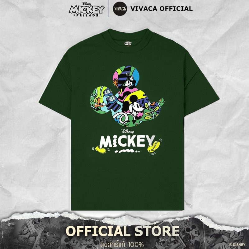 เสื้อยืดDisney MK-251 ลิขสิทธิ์แท้ (Mickey And Friends สีเขียว/ สกรีนหน้า) คอกลม