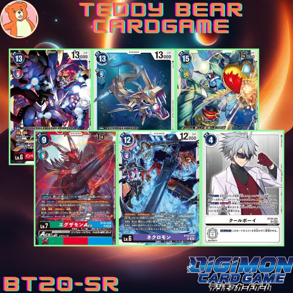Digimon Card Game BT20: Over The X Single Card (SR)