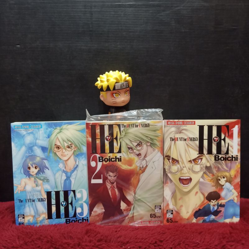 📚🐰💸 หนังสือการ์ตูนเรื่อง: HE Boichi ชุด 1-3 เล่ม y7598