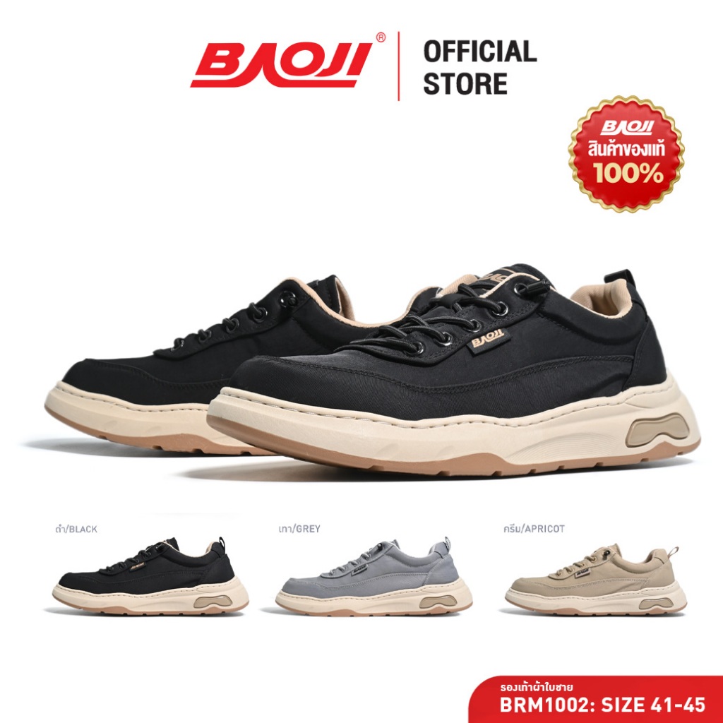 BAOJI บาโอจิ รองเท้าผ้าใบ รองเท้าไลฟ์สไตล์ผู้ชาย รุ่น BRM1002