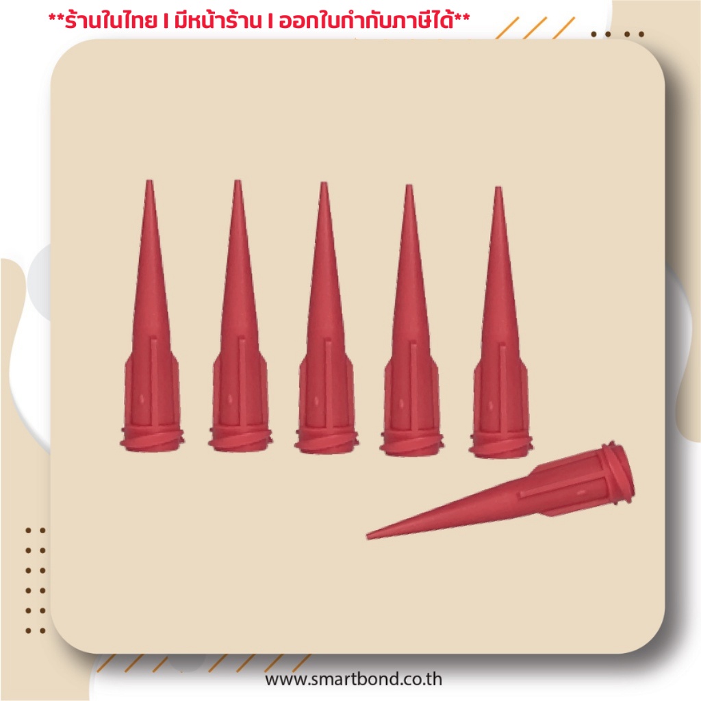 Dispensing เข็มหยอดกาว เข็มหยอดของเหลว แบบพลาสติก รุ่น  25G สี Red [ 10 ชื้น/ถุง ]