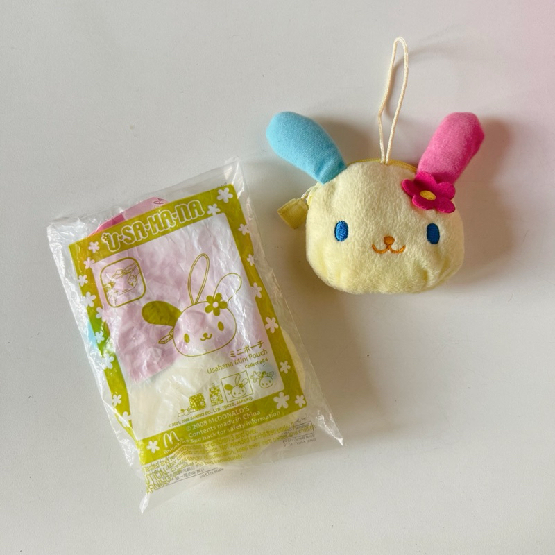 NEW✨ Usahana keyring bag