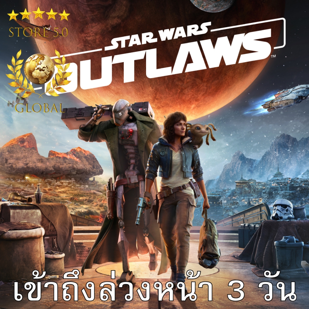 Star Wars Outlaws Ultimate Edition Offline Key Card จัดส่งทันที