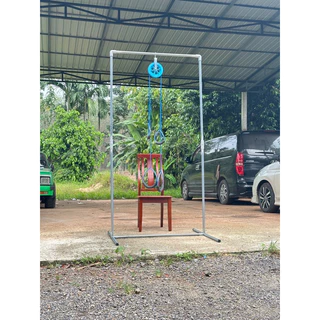 คานเหล็กแขวนเชือกกายภาพ(ร้านตอง999)