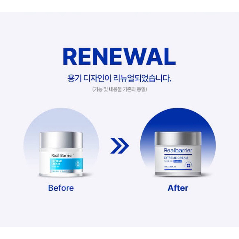 (สั่งในไลฟ์ลด30%) แพคเกจใหม่ ต้องมี ครีมมาดามแนะนำเสริมชั้นผิวให้แข็งแรง Real Barrier Extreme Cream 50ml