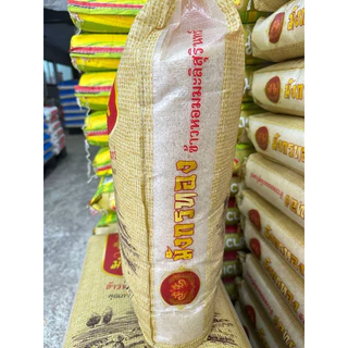 ข้าวหอมมะลิแท้💯💯ตรา มังกรทอง🐉🐉หุงง่าย หอมนุ่ม *ข้าวเก่า ขนาด15kg