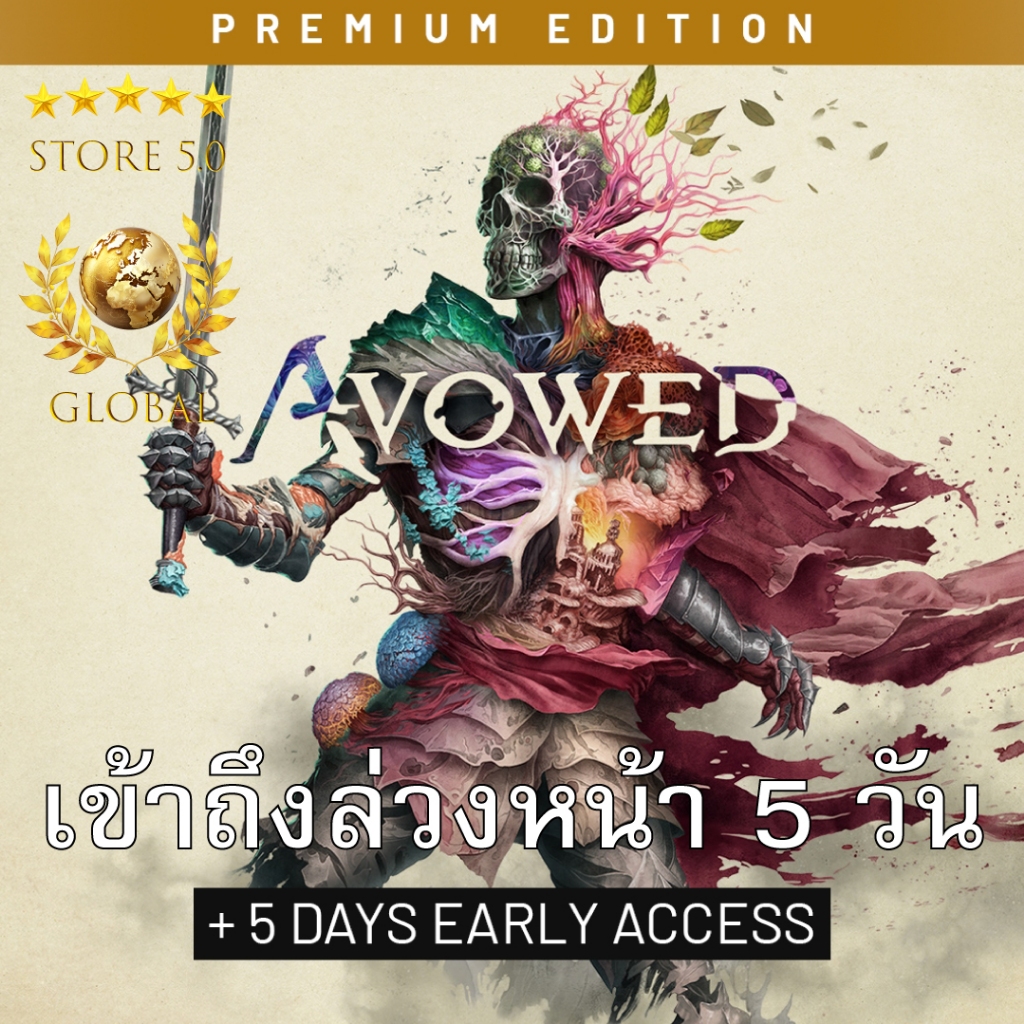 Avowed Premium Edition Offline Key Card จัดส่งทันที