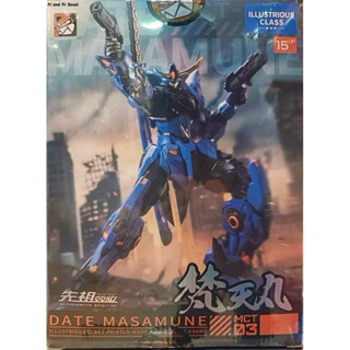 1/100 Date Masamune MCT-J03 [Moshow]***อ่านรายละเอียดก่อนสั่…