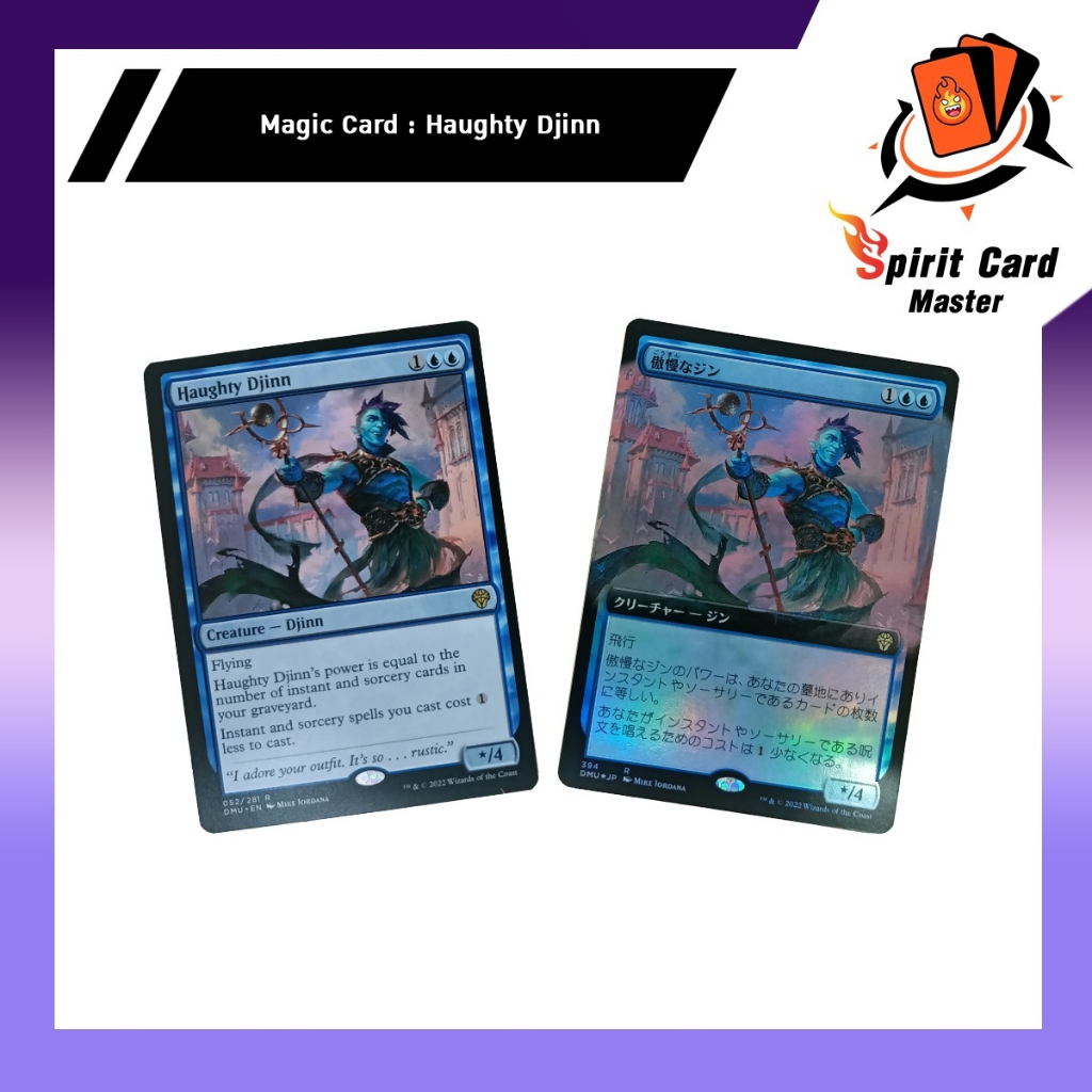 Magic The Gathering Single Card *Haughty Djinn* Rare DMU