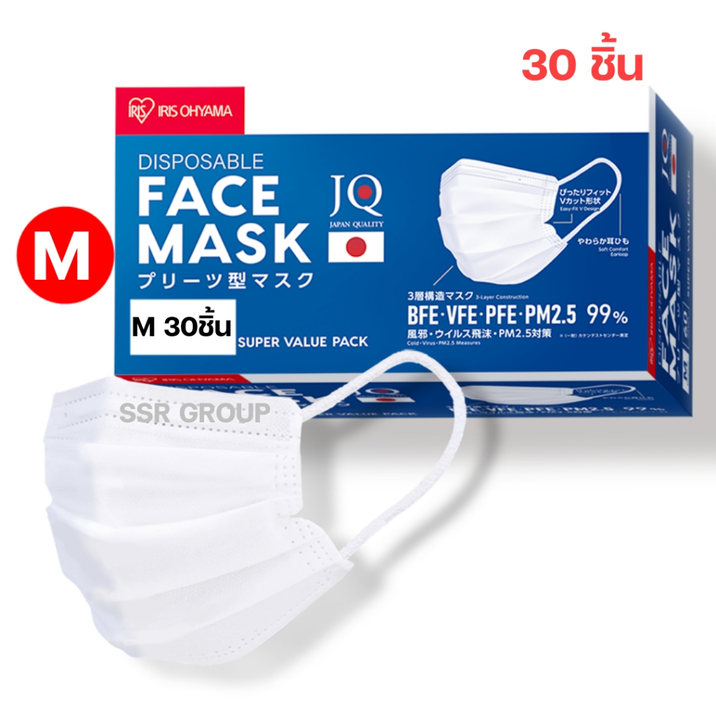 [พร้อมส่ง แท้100%] IRIS OHYAMA FACE MASK 30ชิ้น M หน้ากากอนามัย ป้องกันเชื้อโรค ฝุ่น PM2.5