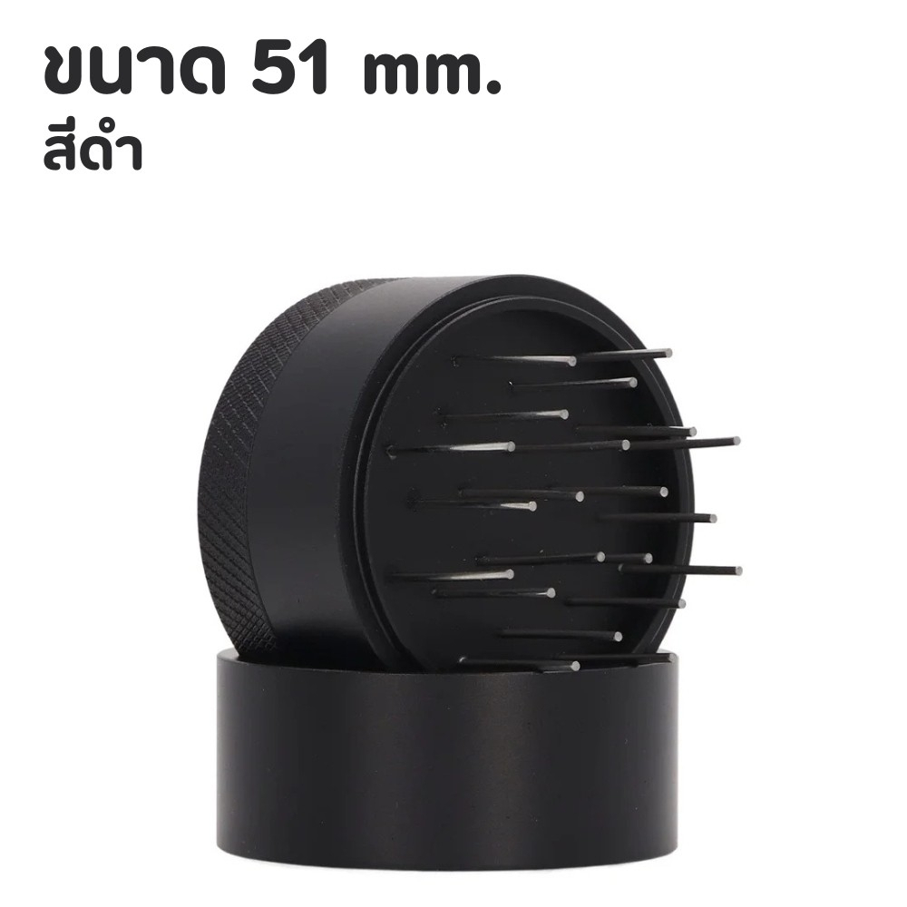 [สต็อคในไทย] Coffee Needle Tamper แทมเปอร์เข็ม เกลี่ยผงกาแฟ 51/58mm. สีดำและเงิน - รูปที่ 3