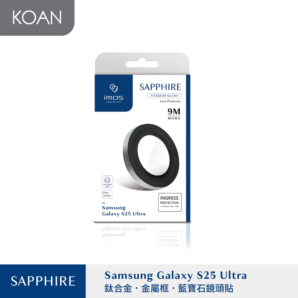 กระจกกันเลนส์กล้อง IMOS Lens Protector for Samsung S25 Ultra - Titanium