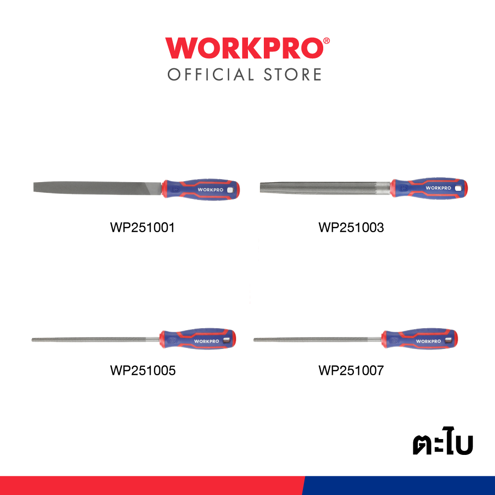 WORKPRO ตะไบแบน, ตะไบครึ่งวงกลม, ตะไบกลม, ตะไบสามเหลี่ยม ขนาด 200 มม. (8")