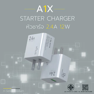 ENYX หัวชาร์จ รุ่น A-1X1USB หัวชาร์จ Fast Charger 2.4A SmartChipA1Xรองรับการชาร์จไว หัวชาร์จมาตรฐาน
